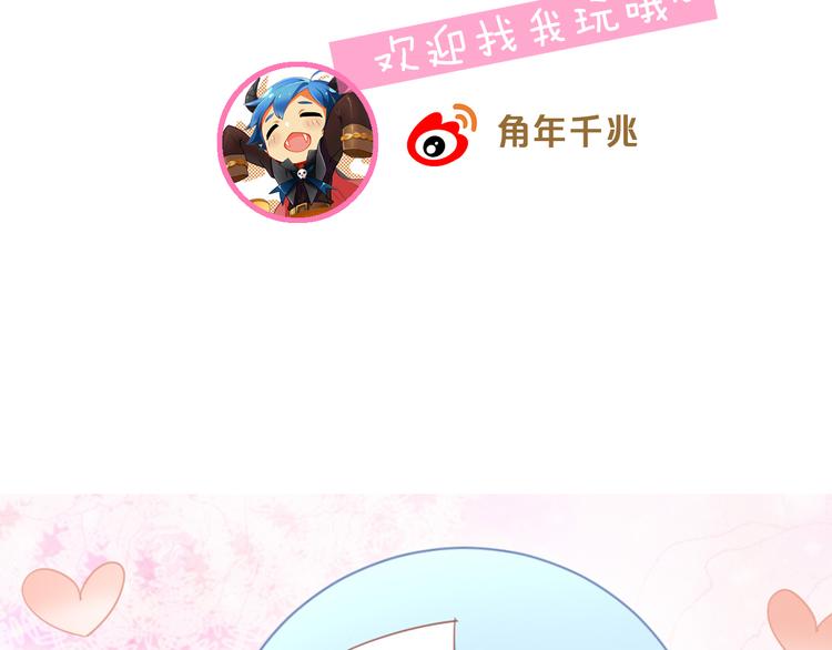 猫爪之下韩漫全集-第164话 红楼味道无删减无遮挡章节图片 