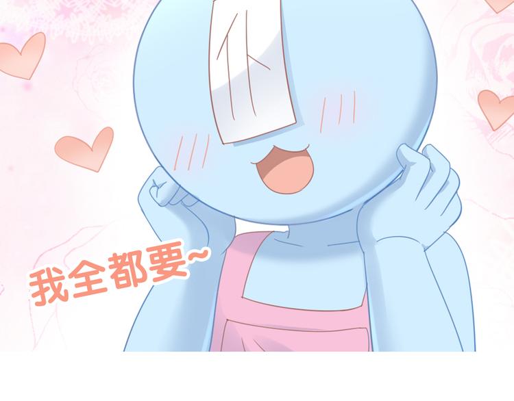 猫爪之下韩漫全集-第164话 红楼味道无删减无遮挡章节图片 