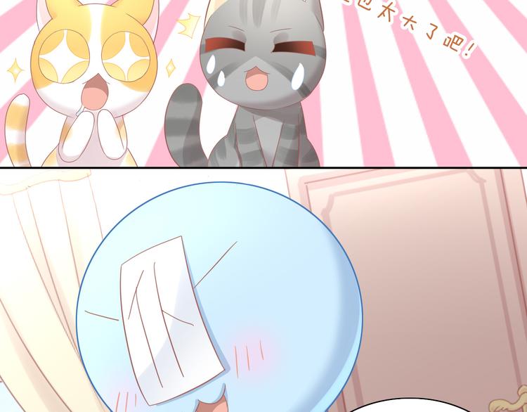 猫爪之下韩漫全集-第165话 吉他的夏天无删减无遮挡章节图片 