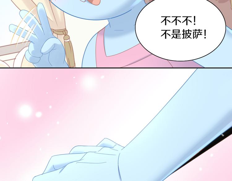 猫爪之下韩漫全集-第165话 吉他的夏天无删减无遮挡章节图片 