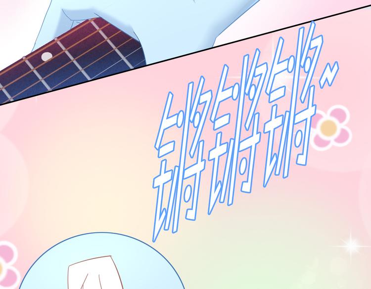 猫爪之下韩漫全集-第165话 吉他的夏天无删减无遮挡章节图片 