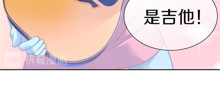 猫爪之下韩漫全集-第165话 吉他的夏天无删减无遮挡章节图片 
