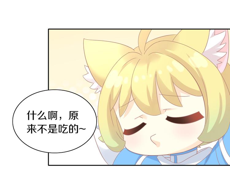 猫爪之下韩漫全集-第165话 吉他的夏天无删减无遮挡章节图片 
