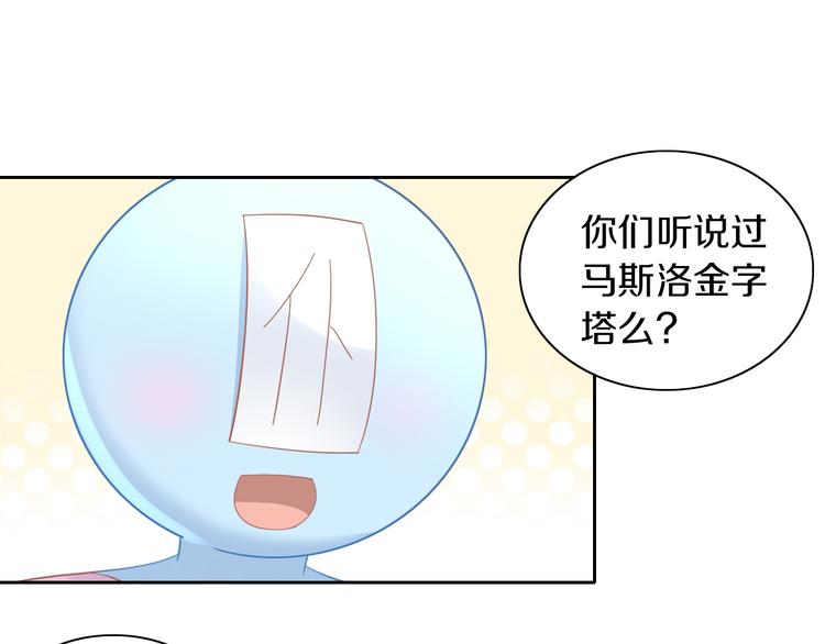 猫爪之下韩漫全集-第165话 吉他的夏天无删减无遮挡章节图片 
