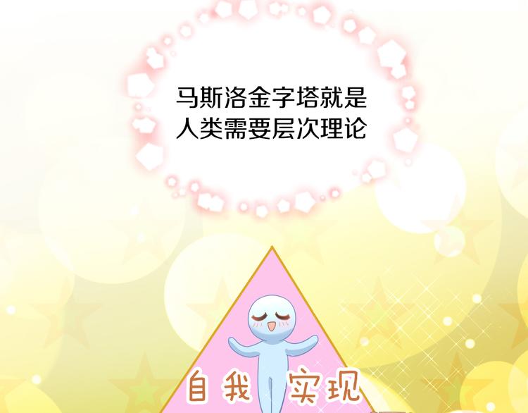 猫爪之下韩漫全集-第165话 吉他的夏天无删减无遮挡章节图片 