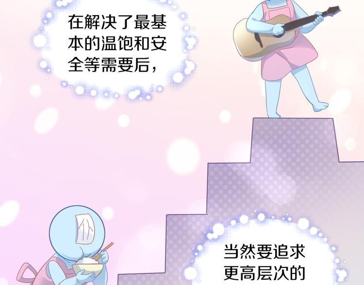 猫爪之下韩漫全集-第165话 吉他的夏天无删减无遮挡章节图片 