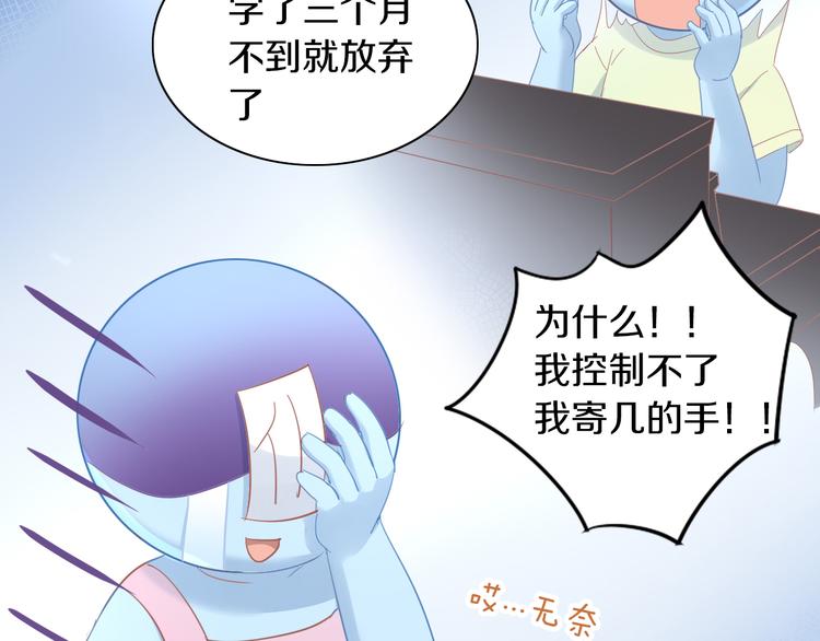 猫爪之下韩漫全集-第165话 吉他的夏天无删减无遮挡章节图片 