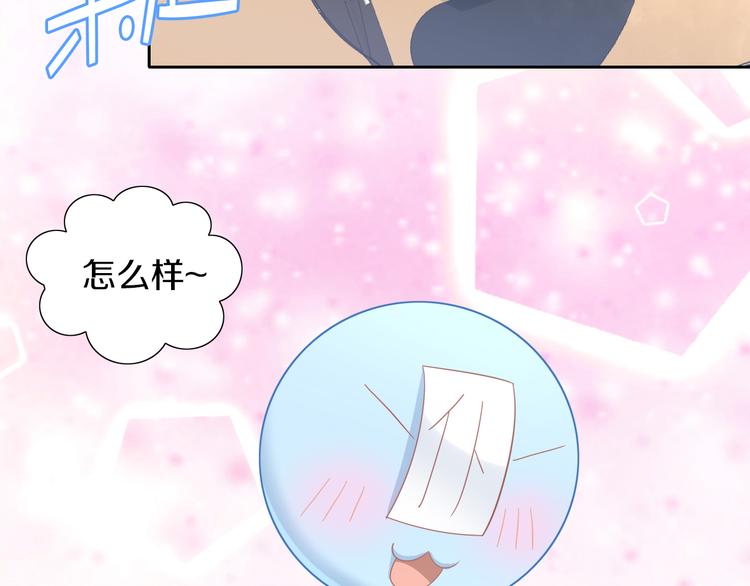 猫爪之下韩漫全集-第165话 吉他的夏天无删减无遮挡章节图片 