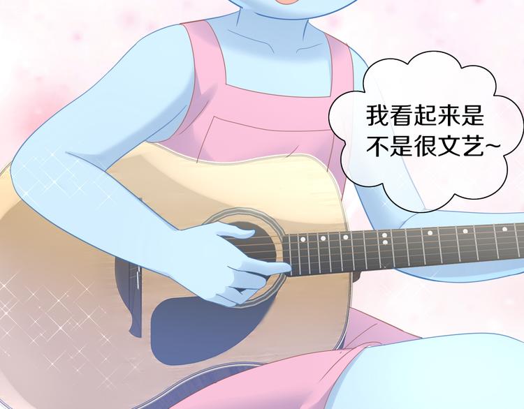 猫爪之下韩漫全集-第165话 吉他的夏天无删减无遮挡章节图片 