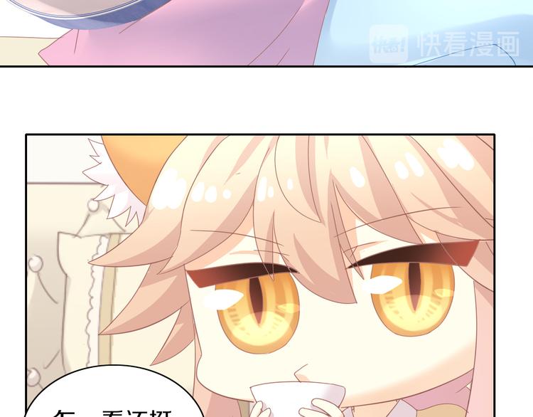 猫爪之下韩漫全集-第165话 吉他的夏天无删减无遮挡章节图片 