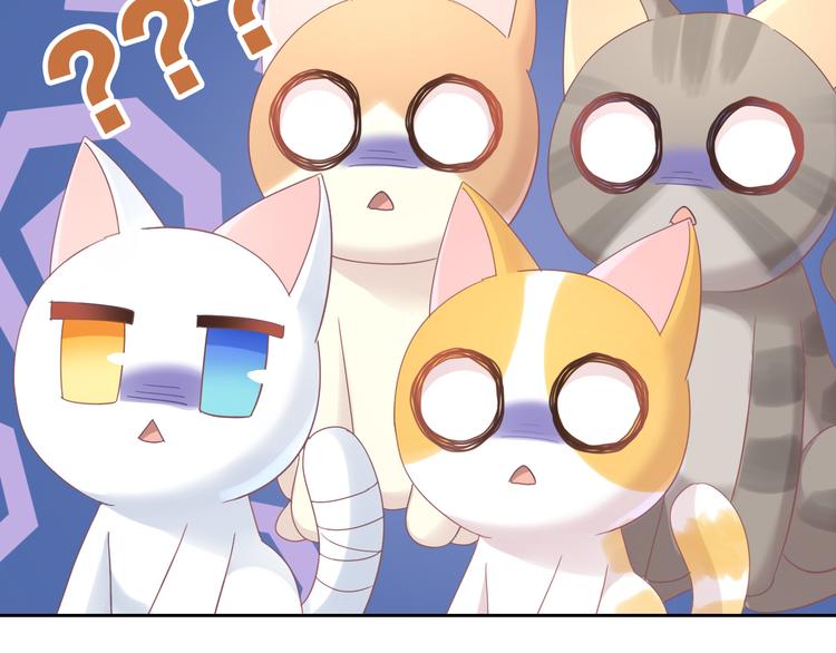 猫爪之下韩漫全集-第165话 吉他的夏天无删减无遮挡章节图片 