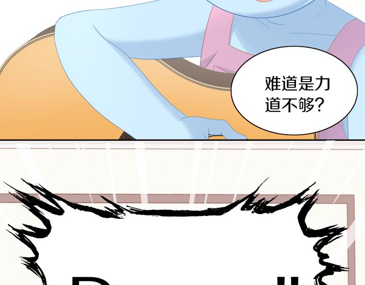 猫爪之下韩漫全集-第165话 吉他的夏天无删减无遮挡章节图片 