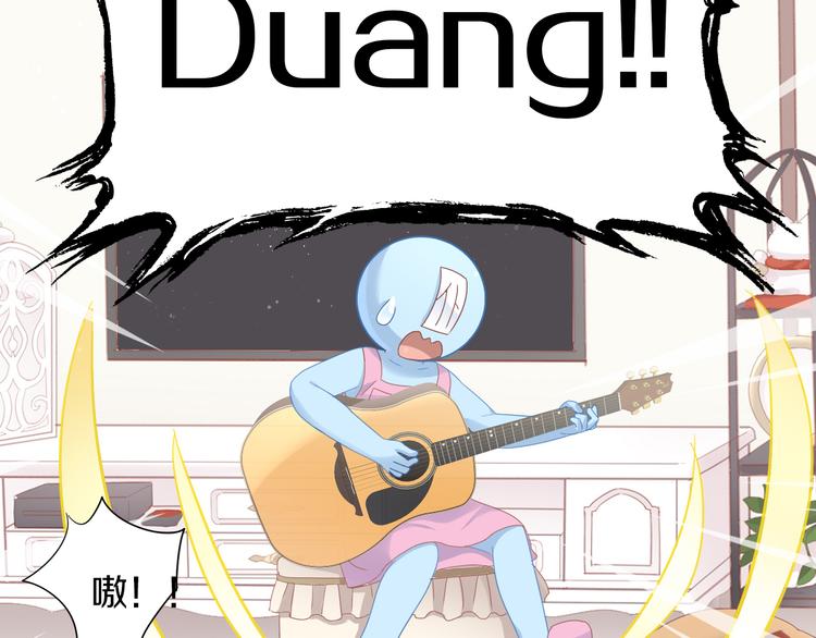 猫爪之下韩漫全集-第165话 吉他的夏天无删减无遮挡章节图片 