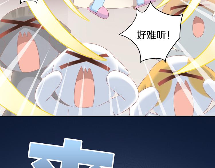 猫爪之下韩漫全集-第165话 吉他的夏天无删减无遮挡章节图片 