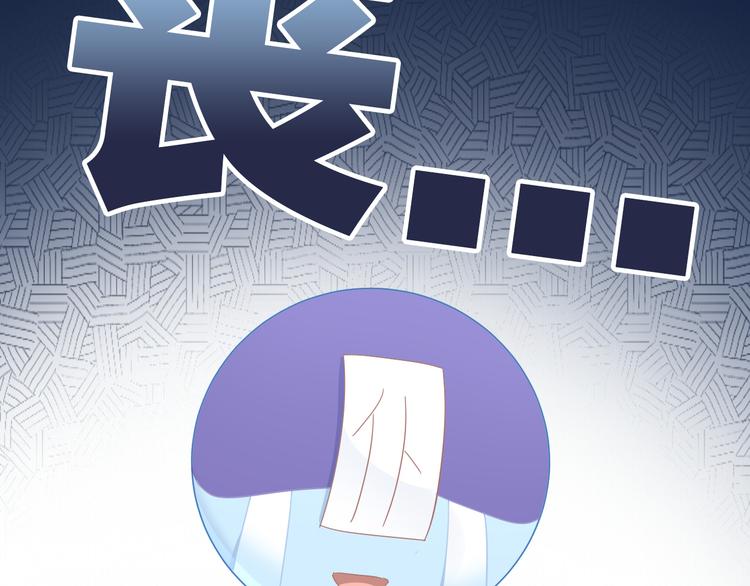 猫爪之下韩漫全集-第165话 吉他的夏天无删减无遮挡章节图片 