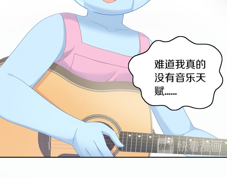 猫爪之下韩漫全集-第165话 吉他的夏天无删减无遮挡章节图片 