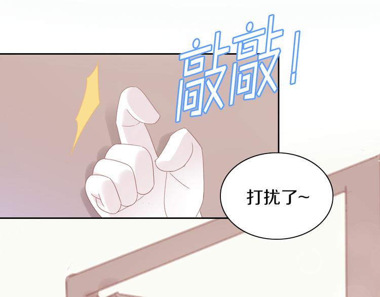 猫爪之下韩漫全集-第165话 吉他的夏天无删减无遮挡章节图片 