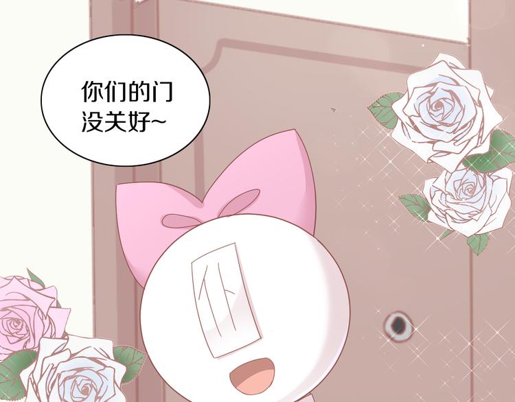 猫爪之下韩漫全集-第165话 吉他的夏天无删减无遮挡章节图片 