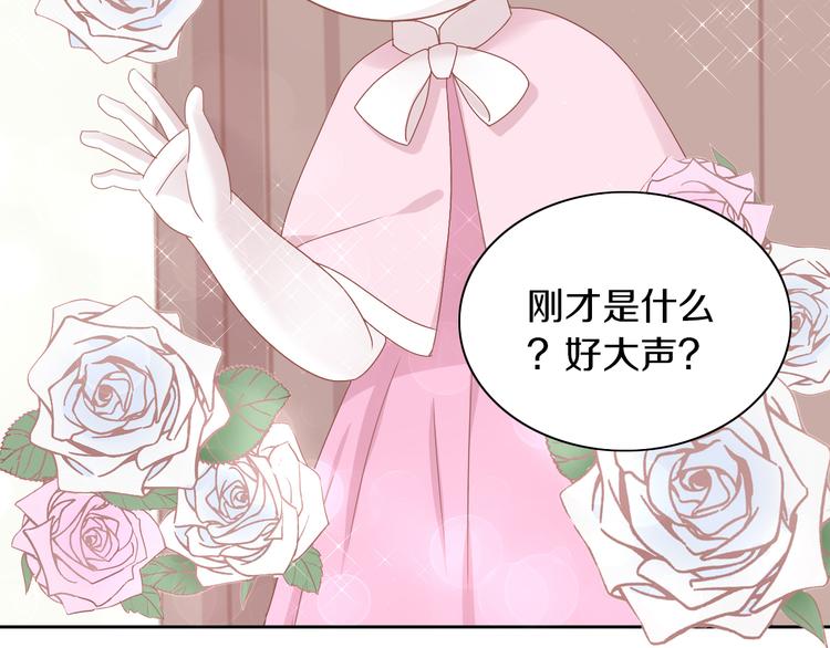 猫爪之下韩漫全集-第165话 吉他的夏天无删减无遮挡章节图片 