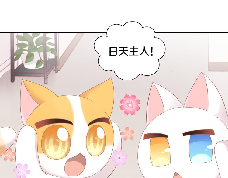 猫爪之下韩漫全集-第165话 吉他的夏天无删减无遮挡章节图片 