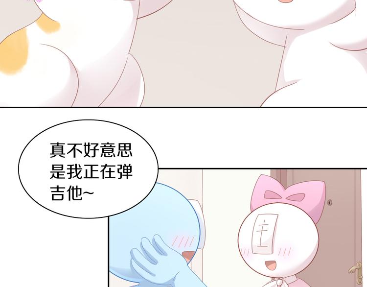猫爪之下韩漫全集-第165话 吉他的夏天无删减无遮挡章节图片 