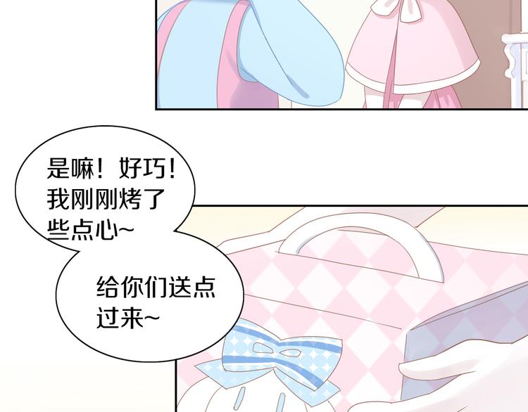 猫爪之下韩漫全集-第165话 吉他的夏天无删减无遮挡章节图片 