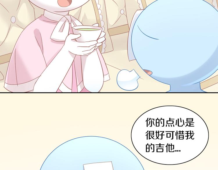 猫爪之下韩漫全集-第165话 吉他的夏天无删减无遮挡章节图片 