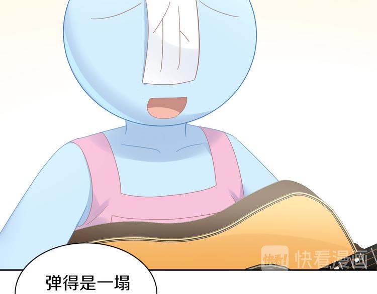 猫爪之下韩漫全集-第165话 吉他的夏天无删减无遮挡章节图片 