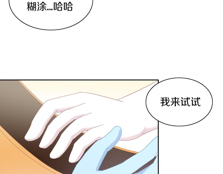 猫爪之下韩漫全集-第165话 吉他的夏天无删减无遮挡章节图片 