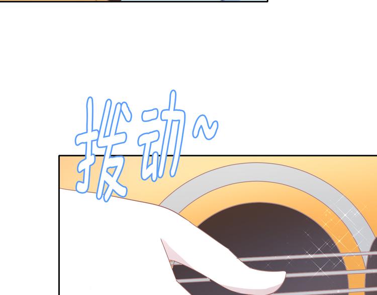 猫爪之下韩漫全集-第165话 吉他的夏天无删减无遮挡章节图片 