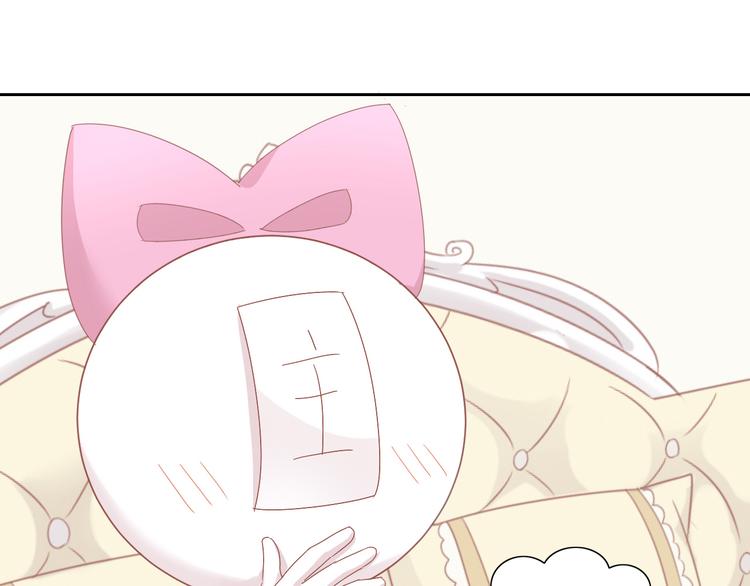 猫爪之下韩漫全集-第165话 吉他的夏天无删减无遮挡章节图片 