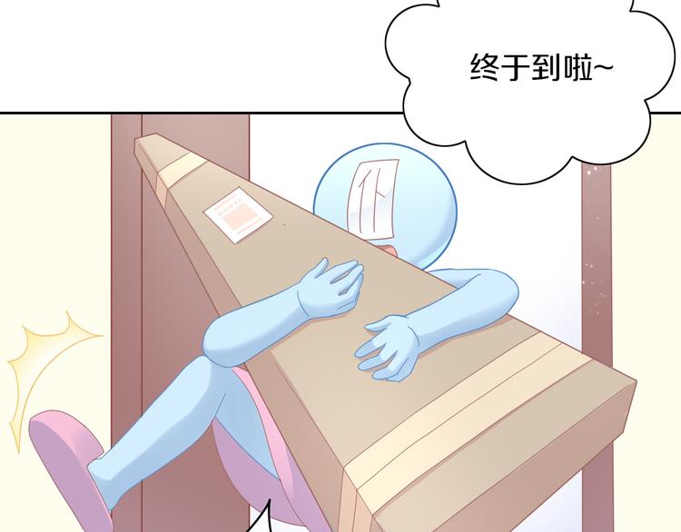 猫爪之下韩漫全集-第165话 吉他的夏天无删减无遮挡章节图片 