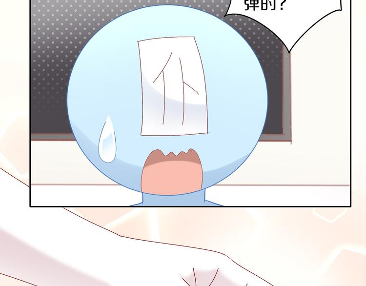 猫爪之下韩漫全集-第165话 吉他的夏天无删减无遮挡章节图片 