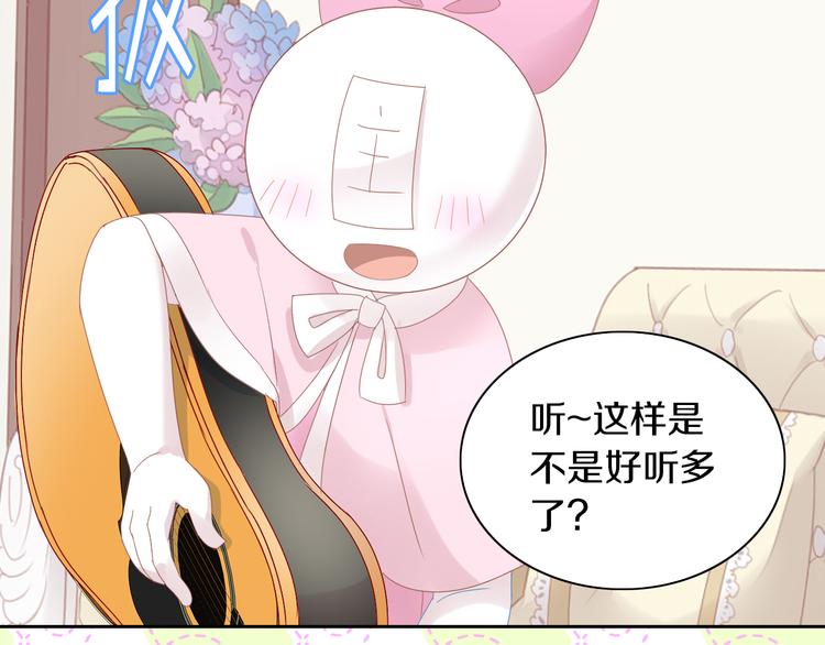 猫爪之下韩漫全集-第165话 吉他的夏天无删减无遮挡章节图片 