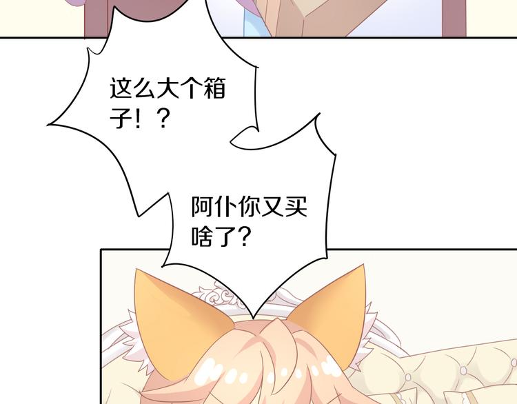 猫爪之下韩漫全集-第165话 吉他的夏天无删减无遮挡章节图片 