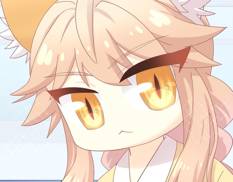 猫爪之下韩漫全集-第165话 吉他的夏天无删减无遮挡章节图片 