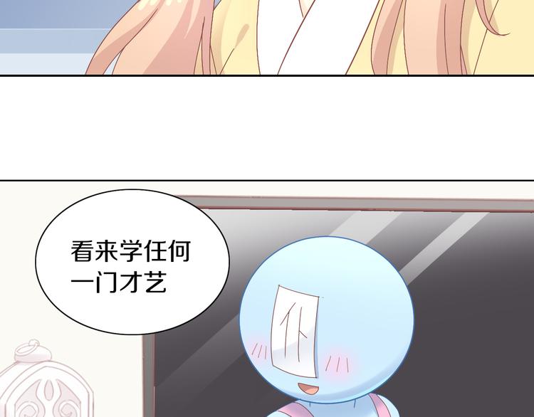 猫爪之下韩漫全集-第165话 吉他的夏天无删减无遮挡章节图片 