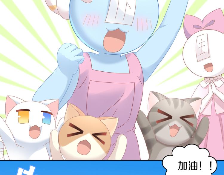 猫爪之下韩漫全集-第165话 吉他的夏天无删减无遮挡章节图片 