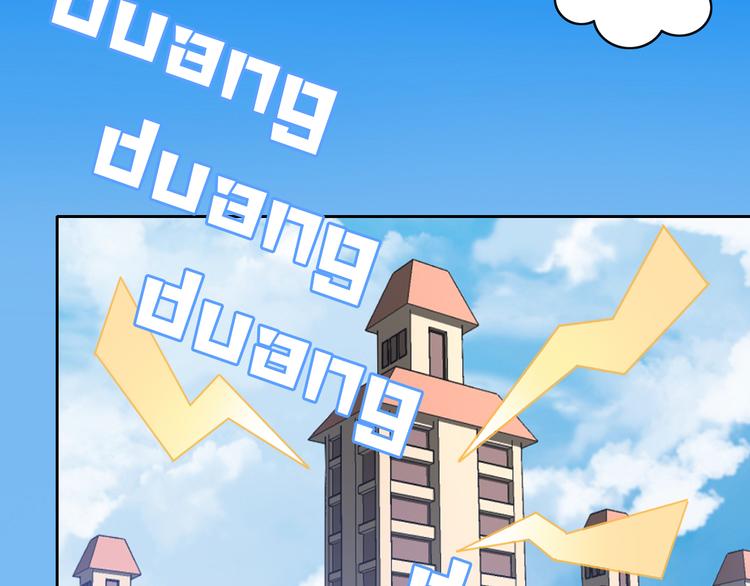猫爪之下韩漫全集-第165话 吉他的夏天无删减无遮挡章节图片 
