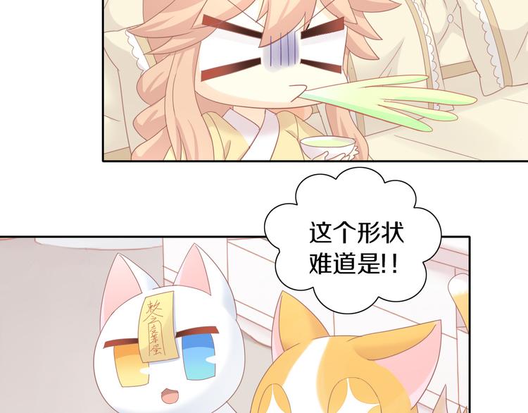 猫爪之下韩漫全集-第165话 吉他的夏天无删减无遮挡章节图片 