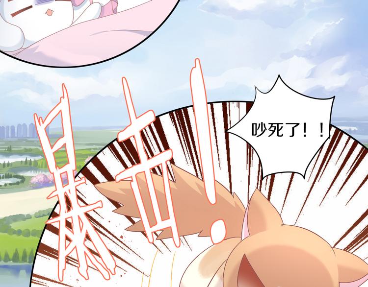猫爪之下韩漫全集-第165话 吉他的夏天无删减无遮挡章节图片 