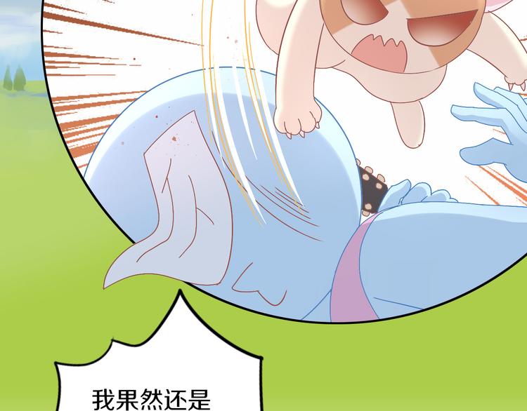 猫爪之下韩漫全集-第165话 吉他的夏天无删减无遮挡章节图片 
