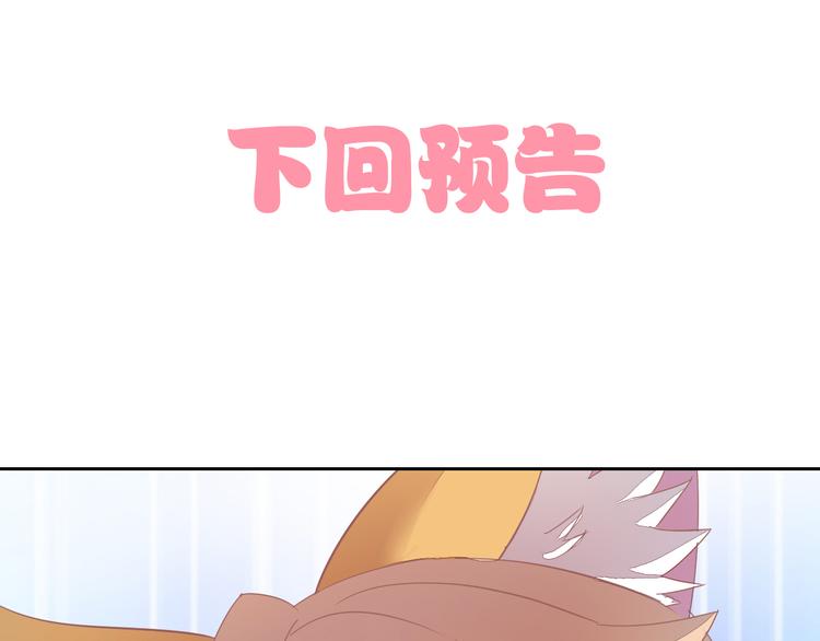 猫爪之下韩漫全集-第165话 吉他的夏天无删减无遮挡章节图片 