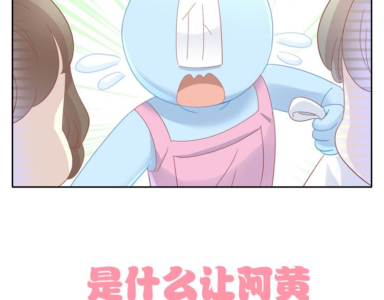 猫爪之下韩漫全集-第165话 吉他的夏天无删减无遮挡章节图片 