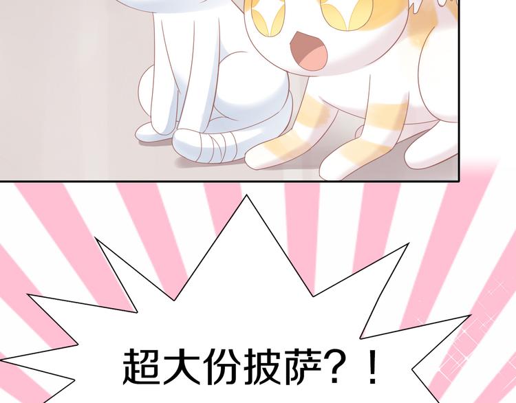 猫爪之下韩漫全集-第165话 吉他的夏天无删减无遮挡章节图片 