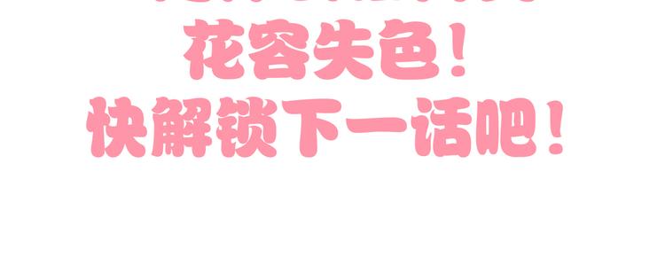 猫爪之下韩漫全集-第165话 吉他的夏天无删减无遮挡章节图片 