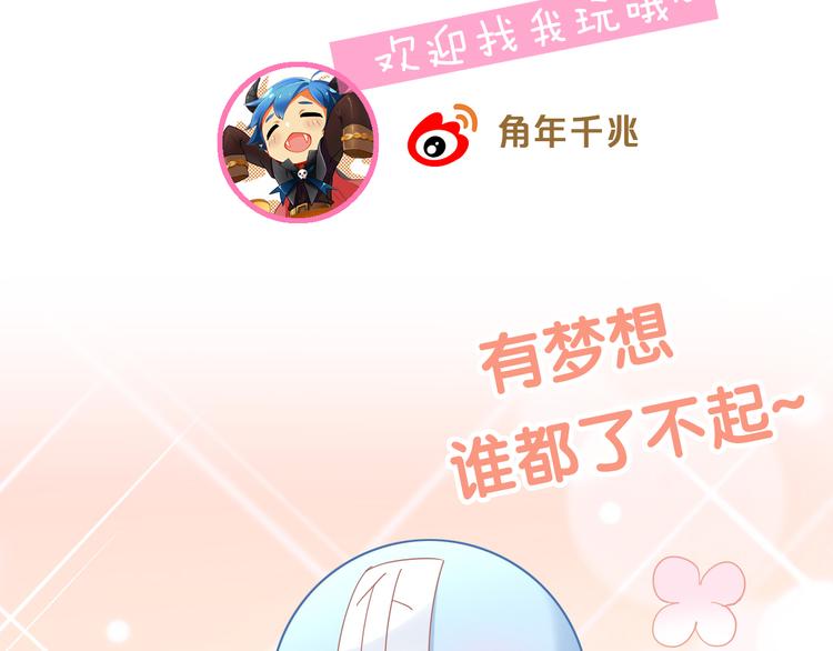 猫爪之下韩漫全集-第165话 吉他的夏天无删减无遮挡章节图片 