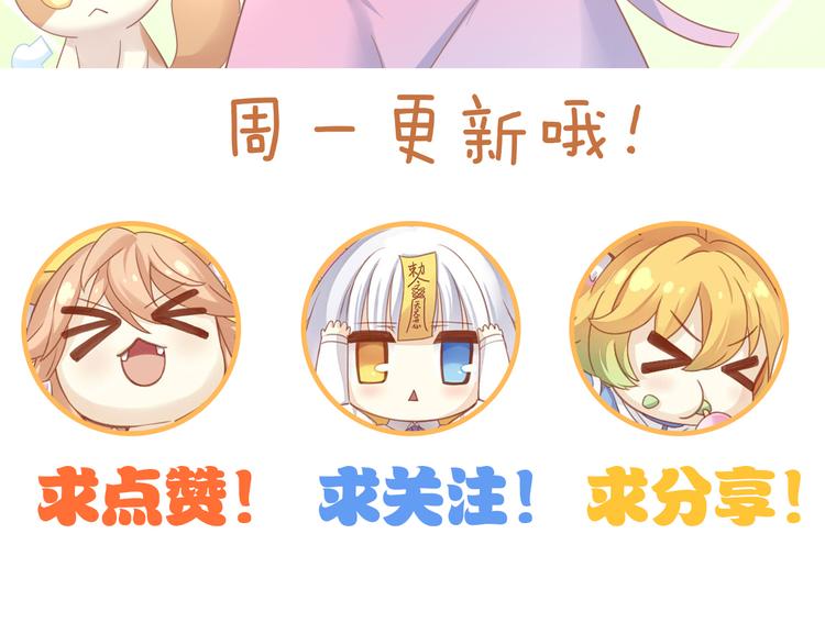 猫爪之下韩漫全集-第165话 吉他的夏天无删减无遮挡章节图片 