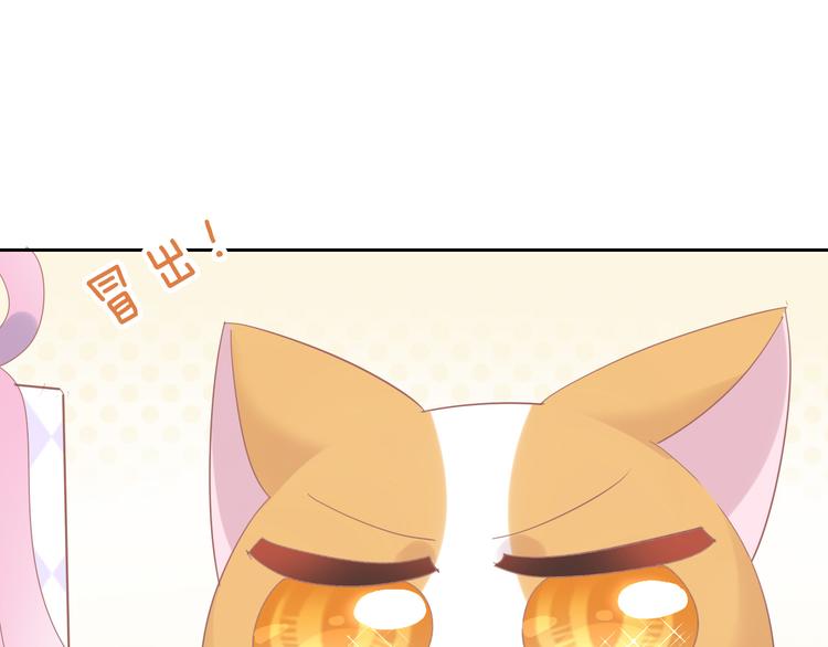 猫爪之下韩漫全集-第167话 疯狂的蛋糕无删减无遮挡章节图片 
