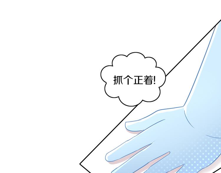 猫爪之下韩漫全集-第167话 疯狂的蛋糕无删减无遮挡章节图片 